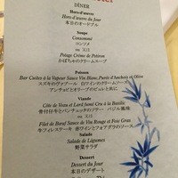 メインダイニングルーム - 