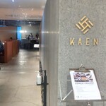 KAEN - 
