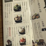 雀おどり總本店 - 