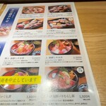 とやま鮨 海富山 - 