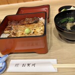 鰻 お賀川 - 
