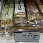 銘菓百選 横浜タカシマヤ - 山口県のういろう販売状況↑