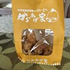 からあげ家 道の駅むろね店