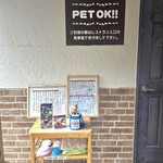 ステーキハウス寿楽 - 