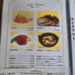 ステーキハウス寿楽 - 