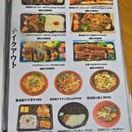 ステーキハウス寿楽 - 