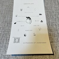 ヒカリヤ ニシ - 