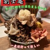 きのこ料理 創士庵