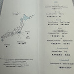 Restaurant Bellustar - 