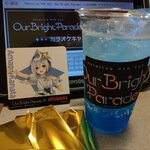 カラオケ館 - ドリンク写真: