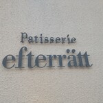 エフテレット - 