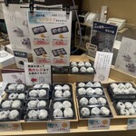 すゞめ 金沢百番街店 - 