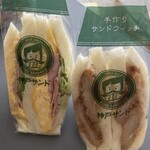 神戸サンド  - ハムと玉子450円　やわらかヒレ豚カツ520円