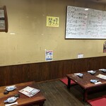 海人居酒屋　源 - 
