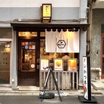新潟カツ丼 タレカツ 本店 - 