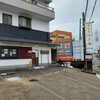 うなぎの与助 稲沢店