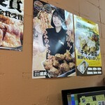 鶏笑 - イメージガール(o^^o)