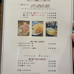 珈琲屋らんたん - 