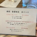 珈琲屋らんたん - 