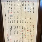 珈琲屋らんたん - 