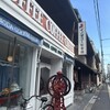 イノダコーヒ 本店