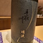 銀座 しのはら - 