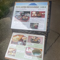 鉢の木 新館 - 