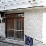 まるはな食堂 - ライスがなくなったので暖簾を下ろしました。看板もなし