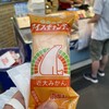 551蓬莱 本店