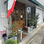 Trattoria e Pizzeria LUNETTA - 