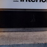 くろ﨑 - ビル地下2階