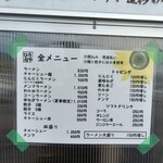 青竹手打ラーメン 日向屋 - 