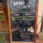 中国家庭料理 桃 - 本日の基本ランチ