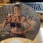 大衆焼肉 ジンギスカン - 