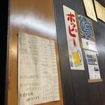 大衆焼肉 ジンギスカン - 