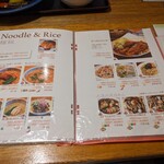 中国家庭料理 桃 - 麺＆飯