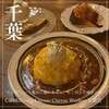 Cafe&Dining Cheese Cheese Worker 千葉店