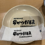 元祖串かつ だるま 法善寺店 - 