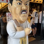 元祖串かつ だるま 法善寺店 - 