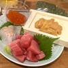 魚熊鮮魚店と立ち飲みぼてふり
