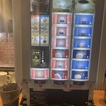 伊丹ミートセンター - 