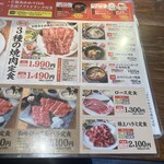 伊丹ミートセンター - 