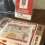 伊丹ミートセンター - 