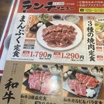 伊丹ミートセンター - 