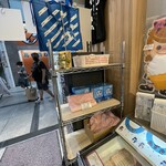 北極 難波本店 - 