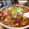 喰龍 - 