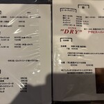 法善寺横丁 やき然 - 