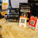 ヨコクラうどん - うどん屋が選ぶ香川県のうどん屋大賞！ 大将が面白い大将2冠