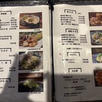 法善寺横丁 やき然 - 