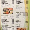 肉と魚と全席個室 七 新宿東口店